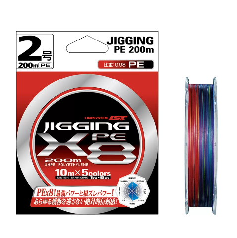 Jigging PE X8 #2 (200m)