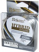 Леска RUBICON Hybrid Sinking 150m, d=0,25mm