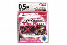 Tip Run X8 #0.4 (200m)