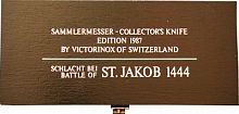 Нож Victorinox St. Jakob LE, коллекционный, 91 мм, 15 функций, черный (подар. упаковка)
